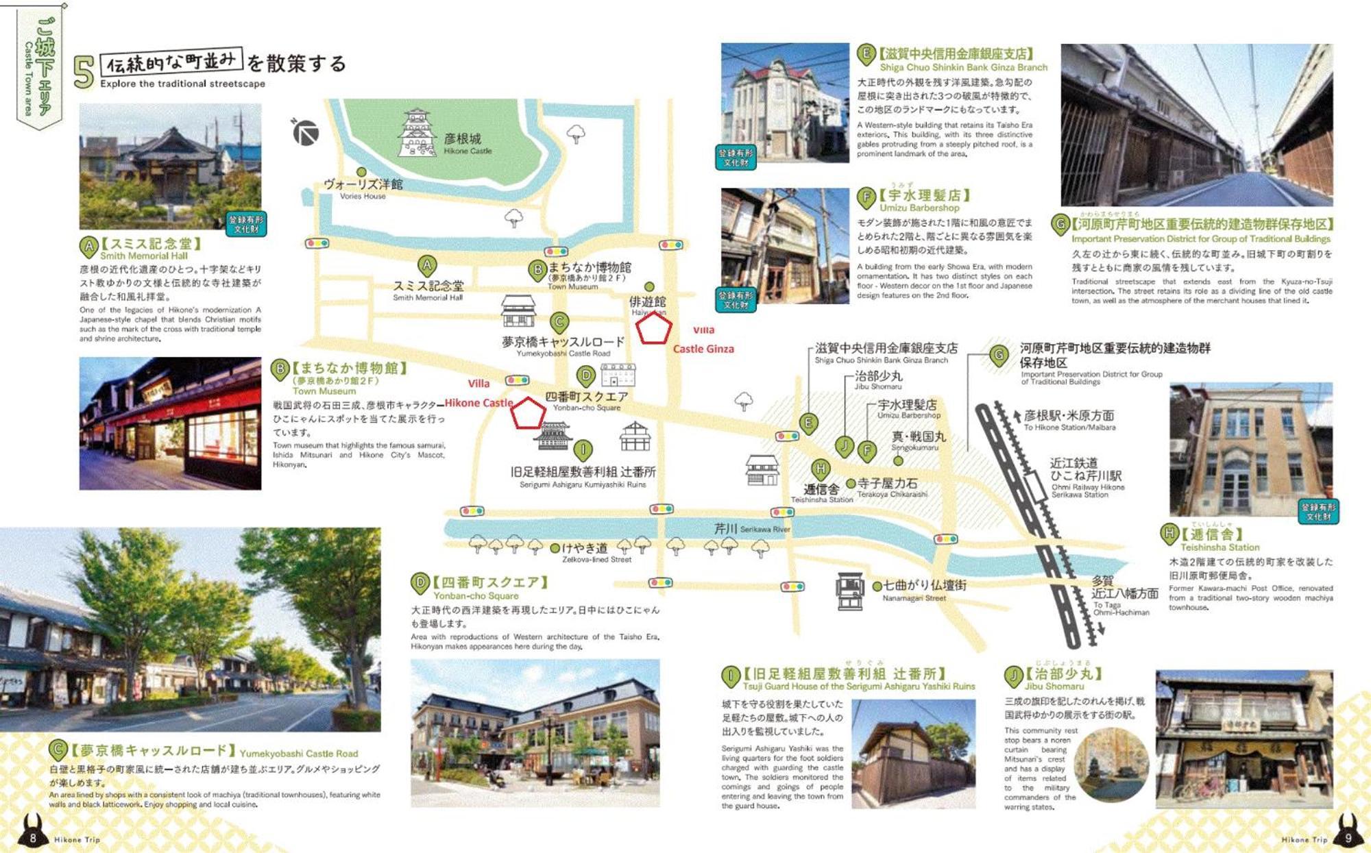 Villa Hikone Castle Luaran gambar